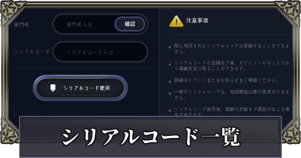 黒い砂漠モバイル攻略ガイド - ゲームウィズ