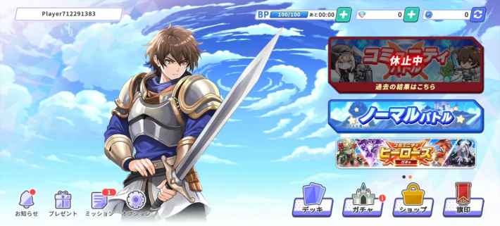 Community Warsの画像