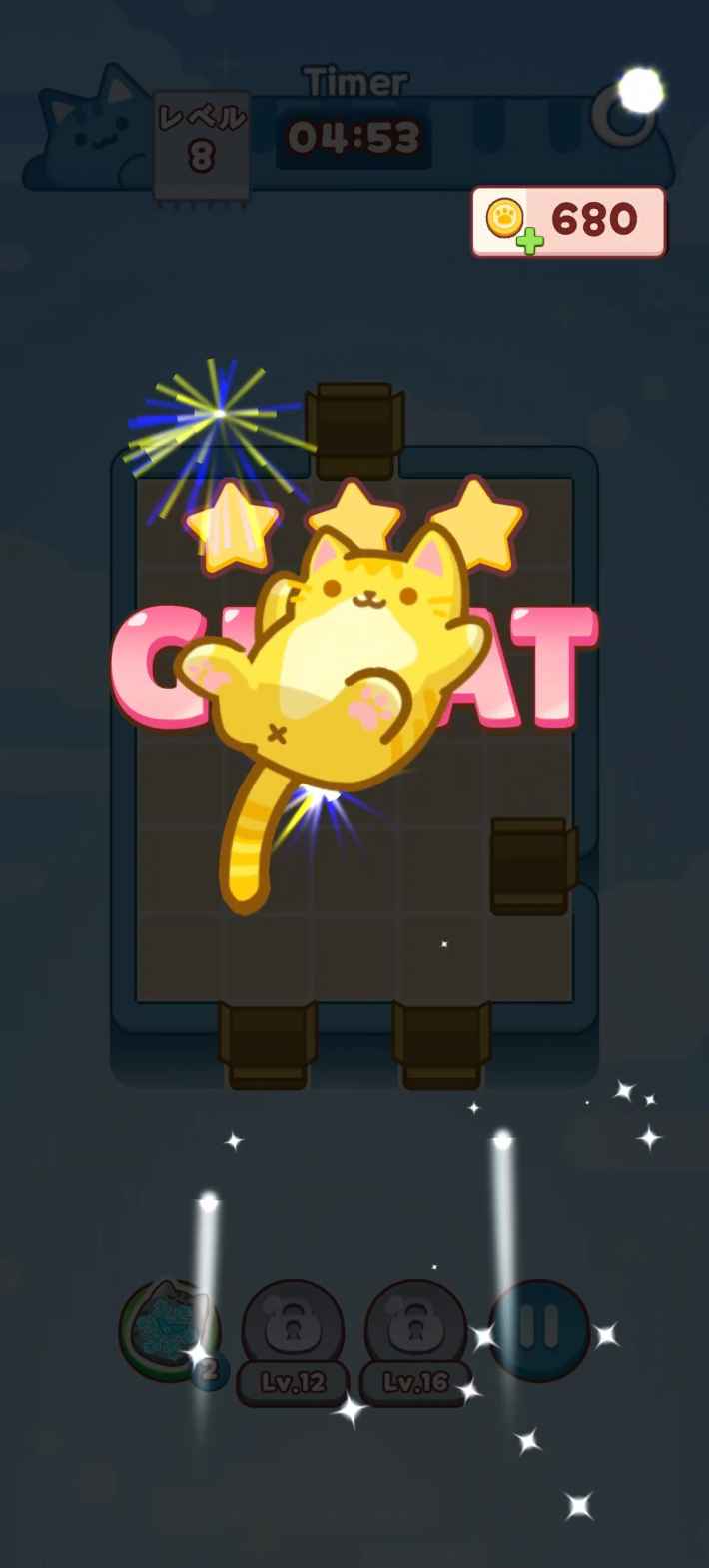 落ちにゃん！の画像