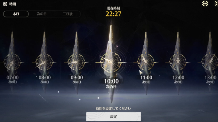 鳴潮】3章-4幕ストーリー攻略｜影に染まることのない黄金 - ゲームウィズ