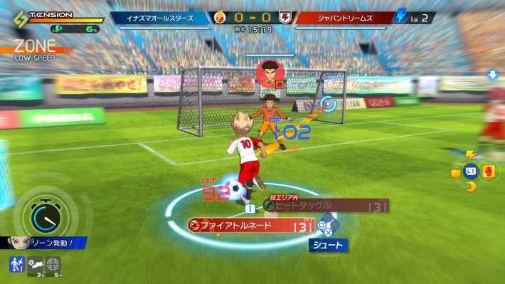 イナズマイレブン 英雄たちのヴィクトリーロード