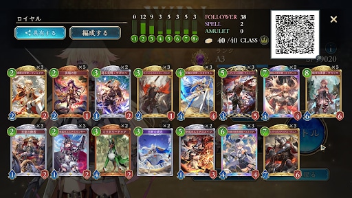 ミル選手コラムの画像