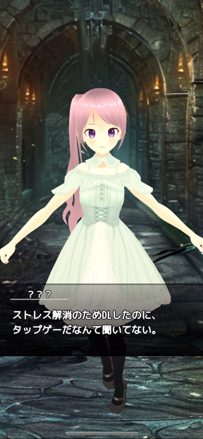 皿割りクリッカー　〜放置×ストレス解消！破壊セラピーゲーム〜の画像