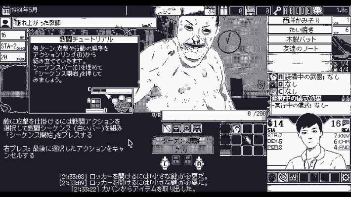 令和のオカルトブームの今だからこそ！じっとり冷や汗が伝うような、おすすめのホラーゲーム2選！【夏休み毎日ゲームレビュー祭2025】の画像