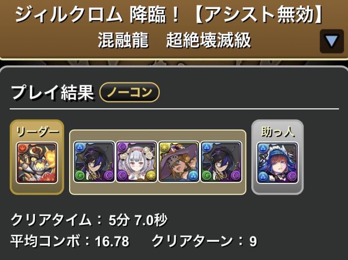クロトビ