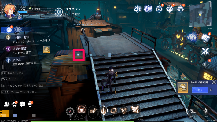 ラインシティーのカード6_場所