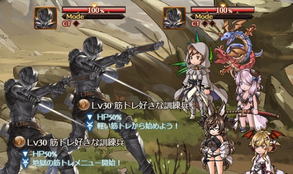 マルチバトル攻略｜威風DoDoダンディズム(復刻)の画像