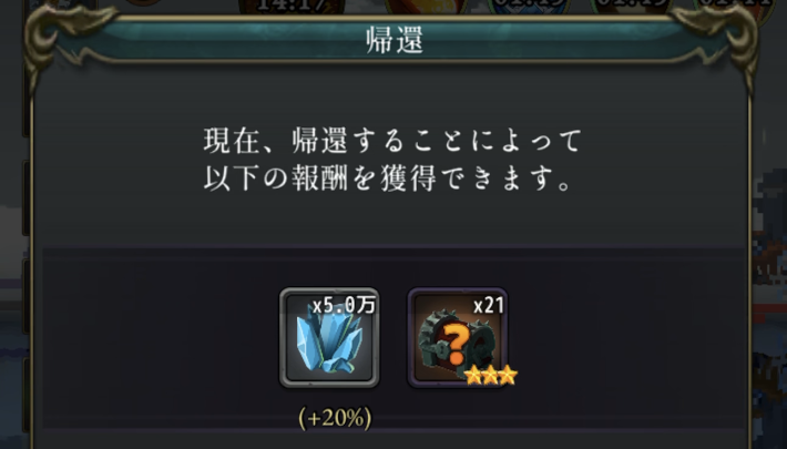 ログウィズのアクアマリン