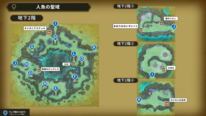 ドラクエ2リメイクの人魚の聖域地下2階のマップ
