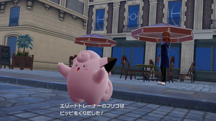 ポケモンZAのフリコとバトル