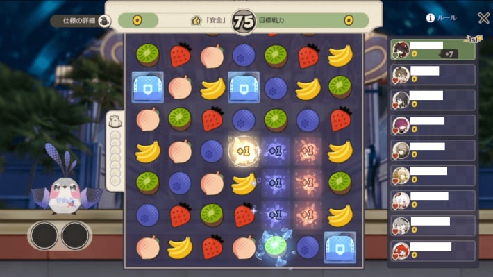イベント「カラフル大乱闘」の攻略と報酬の画像