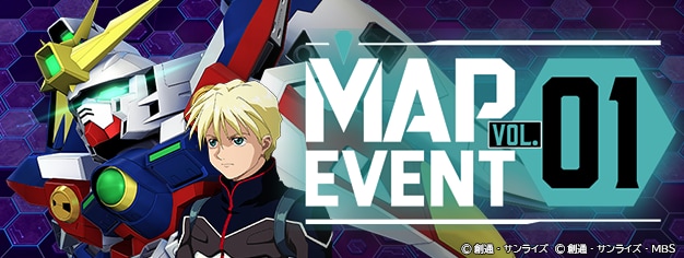 マップイベントの進め方