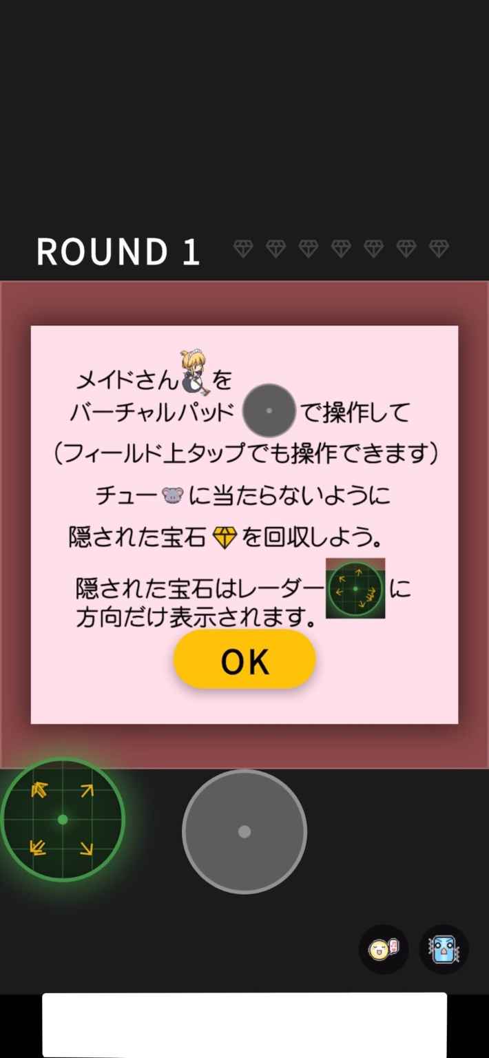 メイドさんとチューの画像