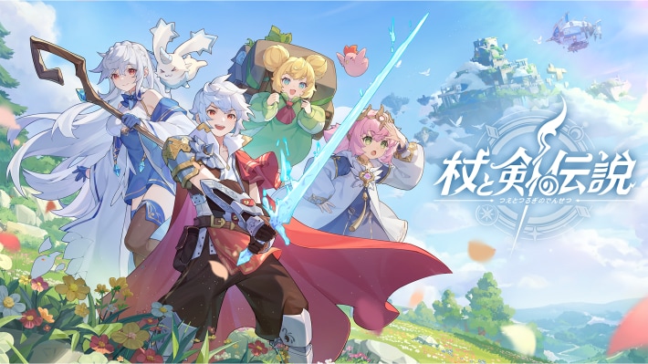 『杖と剣の伝説』配信開始！パステルカラーのかわいい異世界を剣と魔法で冒険しよう！の画像
