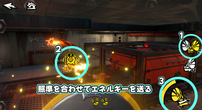 下層②ギミック4