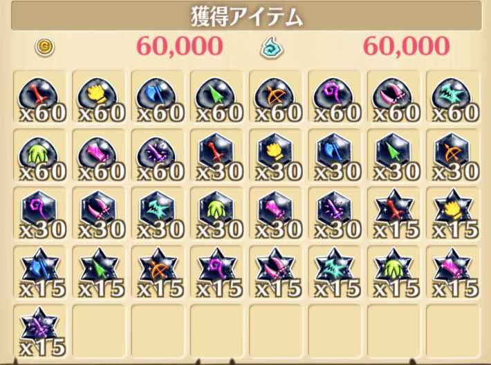 熱湯ちちぶ！の獲得ルーン数_19