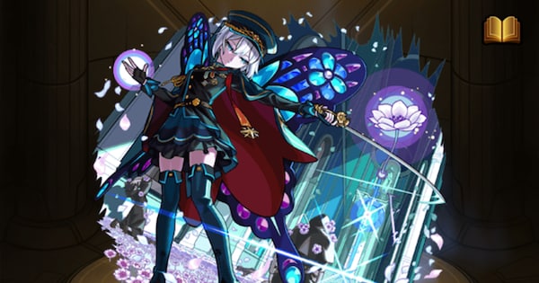 アネモネ（獣神化改）