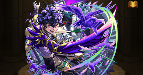 オニキス獣神化改