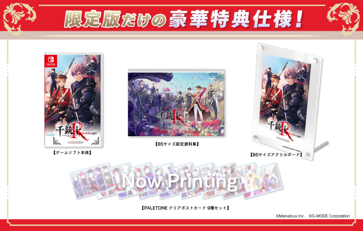 千銃士:Rhodoknight for Nintendo Switch
