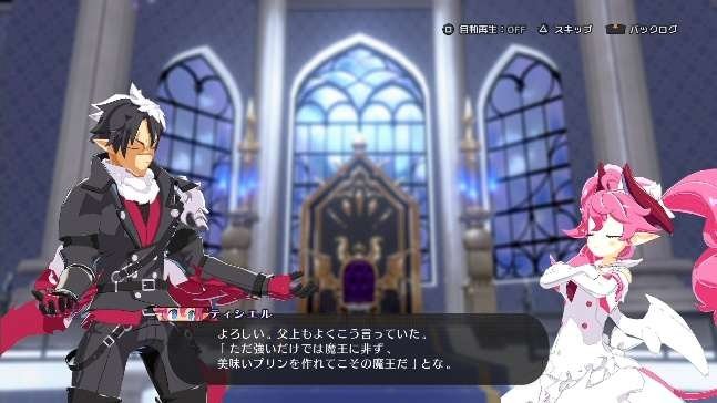 ティシエルの会話シーン