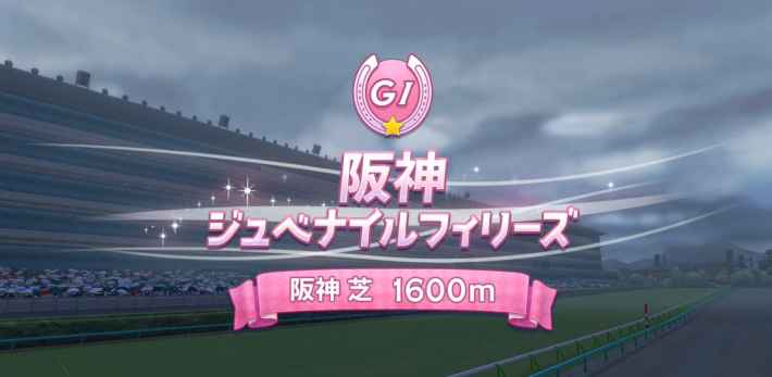 第125回:劇的レースで絶景を見せた、ブエナビスタの物語の画像