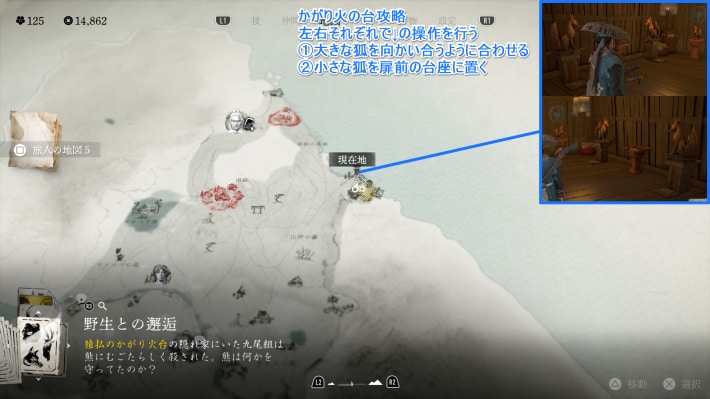 メノコマキリのマップ画像