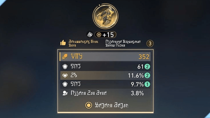 イベント「奇物宝庫トレジャー」の概要の画像