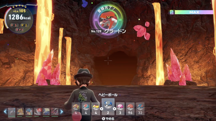 ポケモンZAのグラードン捕獲