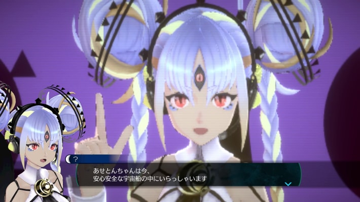 『伊達鍵は眠らない - From AI：ソムニウムファイル』を先行プレイ。 UFOから始まるミステリー、そして『極限脱出』が融合した新パートの謎解き体験がたまらない！の画像