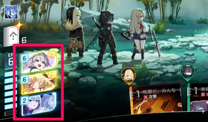 エゴスキルの使い方の画像