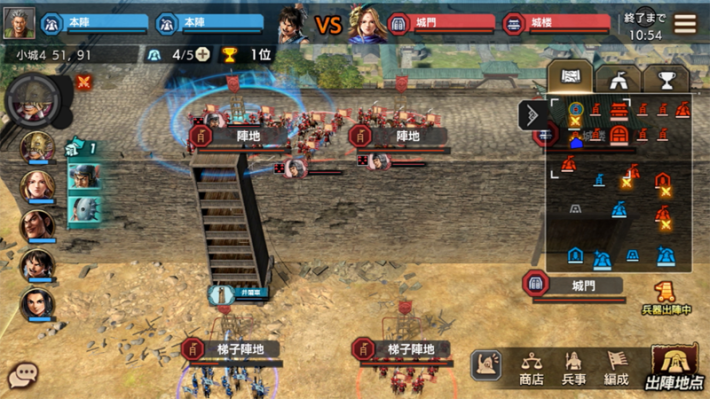 キングダム覇道 攻略の画像