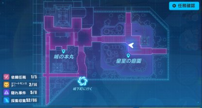 Download 崩壊3rd 3 9 1 For Android Apk
