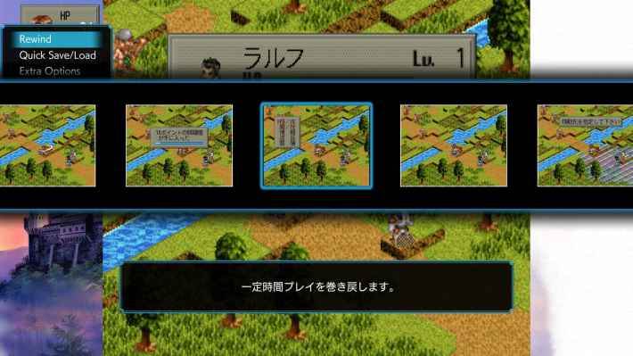 ファーランドサーガI＆II サターントリビュート