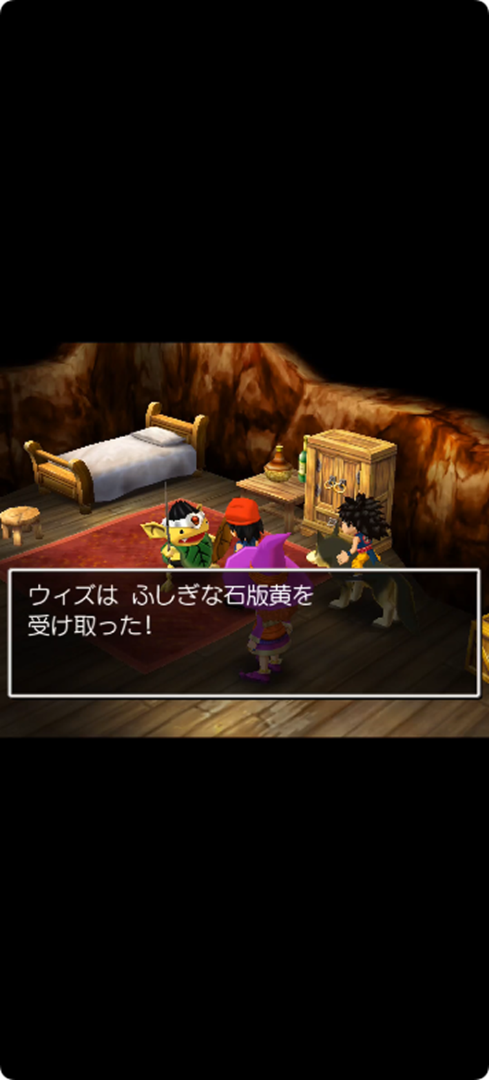 ドラクエ7リメイク】石版の入手場所一覧【ドラクエ7リイマジンド】 - ゲームウィズ