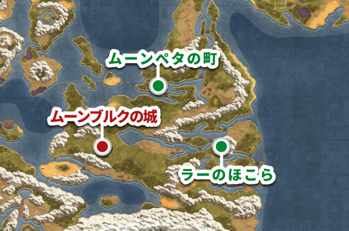 ドラクエ2リメイクのらーのかがみの入手場所