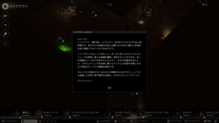 スクリーンショット 2025-08-14 110453
