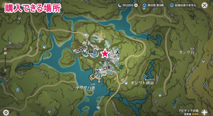 マップ