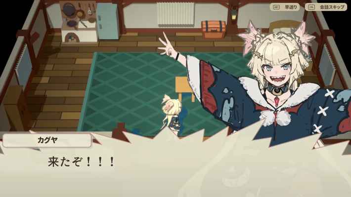 ファーニア村で暮らす