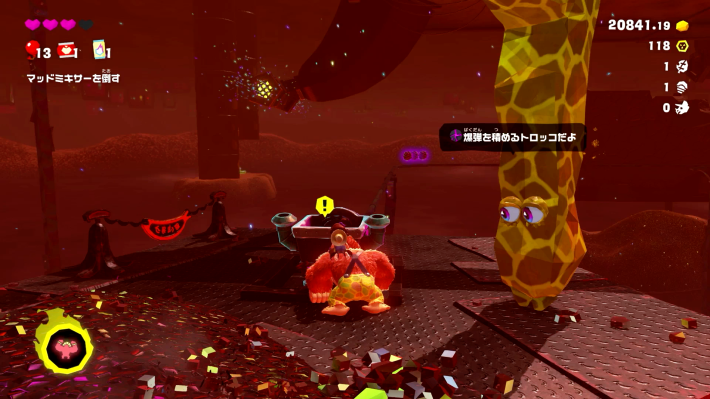 トロッコに乗る