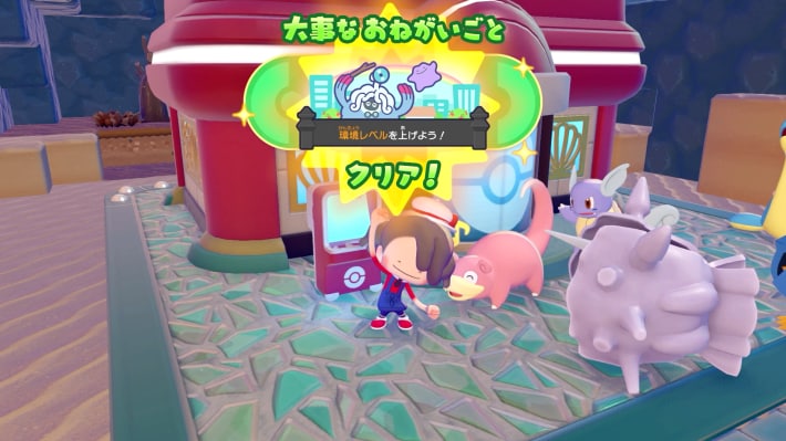 ぽこあポケモン】オルゴールのレシピと入手方法【ぽこポケ】 - ゲーム