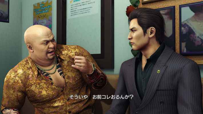 龍が如く 極３ / 龍が如く３外伝 Dark Ties