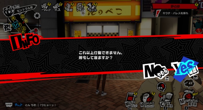 授業の問題と答え一覧の画像