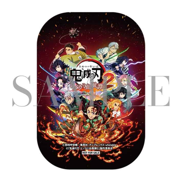 新品未開封】NintendoSwitch鬼滅の刃2 早期購入特典2点付き 楽天