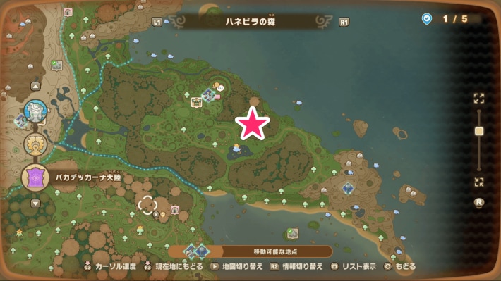 風のエンジェルツリー