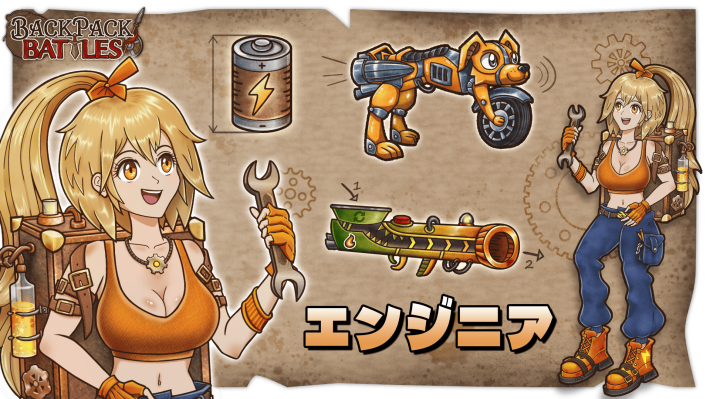 新品未開封 ハイパー3D対戦バトル ゲボッカーズ 対戦ケーブルつき限定パック バックパック・バトル』にて無料大型アップデート（ver1.1）が配信開始