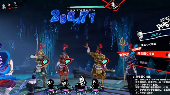 フォックス