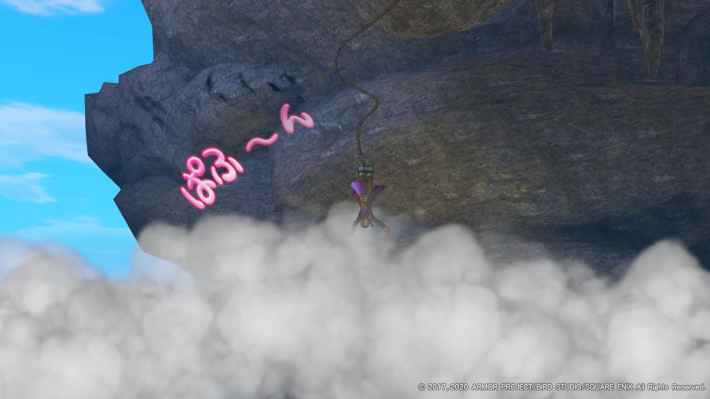 バンジーを飛ばされることになるの画像