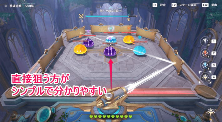 最後の2WAVEは反射板を利用しない方が楽