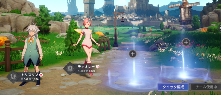 序盤の進め方の画像