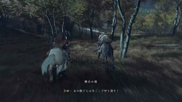 ゴーストオブヨウテイの大太刀の救いで馬に乗る